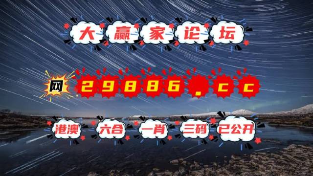 澳門夜明珠網(wǎng)，圖庫豐富，開獎迅速，今晚必中一肖一碼，永久免費資料大放送，澳門夜明珠網(wǎng)，圖庫豐富，今晚必中一肖一碼，永久免費資料大放送