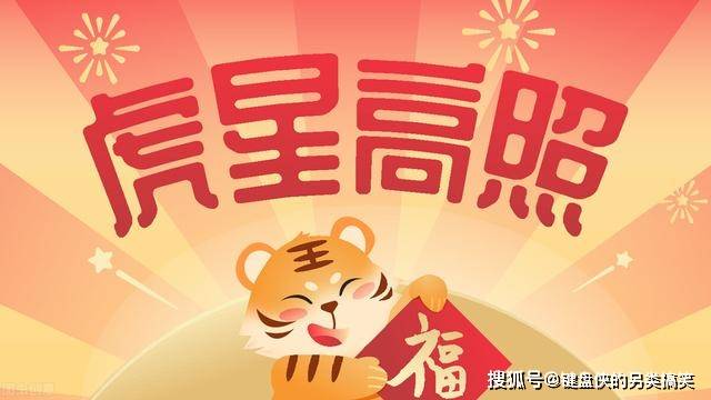 白小姐三肖三期必開獎虎年快樂——揭秘彩票背后的秘密與策略，揭秘彩票背后的秘密與策略，白小姐三肖三期必開獎虎年快樂探討彩票策略與真相