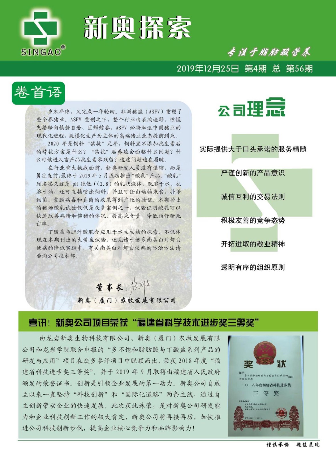 2025新奧正版資料免費(fèi)提供的全面指南，2025新奧正版資料全面指南，免費(fèi)獲取攻略