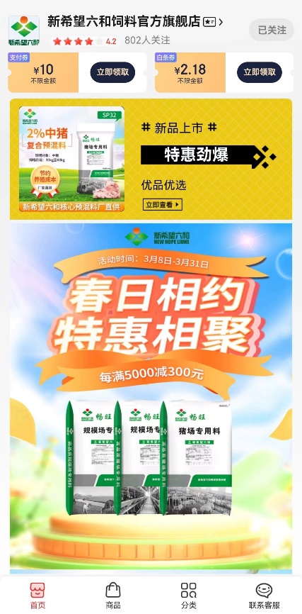 六和彩開碼資料網(wǎng)，一站式彩票信息服務(wù)平臺，六和彩開碼資料網(wǎng)，一站式彩票信息服務(wù)平臺助力彩民夢想起航
