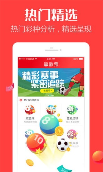 香港最快開(kāi)獎(jiǎng)4887鐵準(zhǔn)，揭秘秘密與策略，香港鐵準(zhǔn)開(kāi)獎(jiǎng)揭秘，策略與秘密大解析