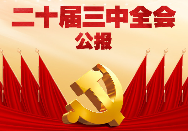 澳門三碼中特預(yù)測(cè)，精準(zhǔn)免費(fèi)贈(zèng)送，獨(dú)家揭秘！，獨(dú)家揭秘澳門三碼中特預(yù)測(cè)，精準(zhǔn)免費(fèi)贈(zèng)送！