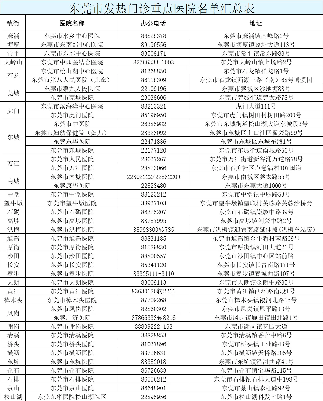 新澳今天晚上9點35分——全身心解的獨特魅力，新澳9點35分魅力揭秘，全身心解的非凡之夜