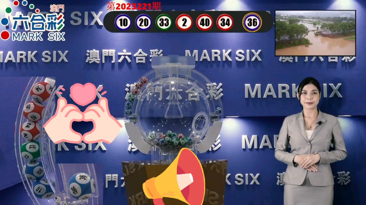 澳門芳草地一肖一碼風(fēng)肖是，探尋神秘?cái)?shù)字背后的故事與魅力，澳門神秘?cái)?shù)字背后的故事與魅力，芳草地一肖一碼風(fēng)肖探秘