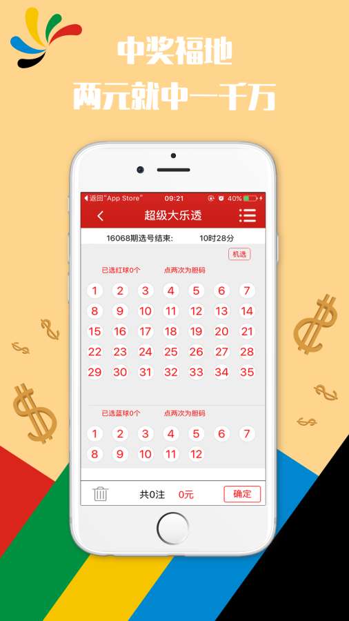 今晚澳門9點(diǎn)30分開獎(jiǎng)結(jié)果，揭曉獨(dú)家分析與預(yù)測，獨(dú)家分析與預(yù)測，澳門今晚9點(diǎn)30分開獎(jiǎng)結(jié)果揭曉