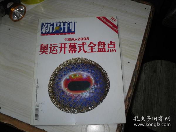 今晚新澳門開獎(jiǎng)結(jié)果預(yù)測及彩票市場分析，新澳門今晚開獎(jiǎng)?lì)A(yù)測與彩票市場深度分析