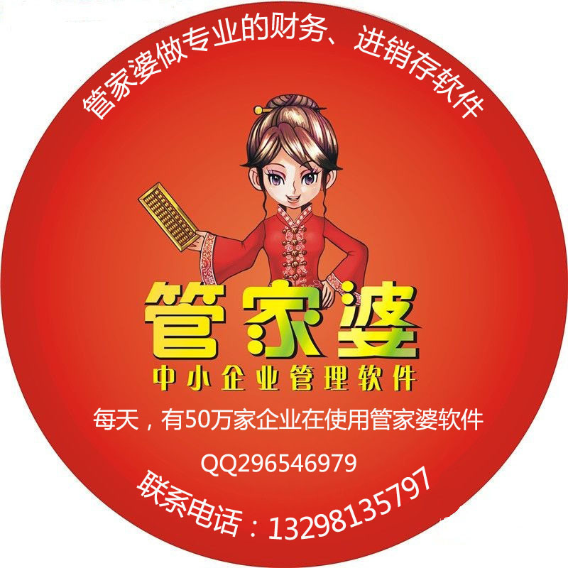 探索神秘數(shù)字組合，7777788888管家婆與數(shù)字118的秘密，揭秘神秘數(shù)字組合與管家婆的秘密，7777788888與數(shù)字118的奇幻之旅
