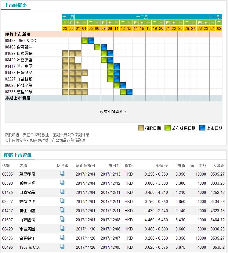鐵算算盤4887三期必出靈蛇網(wǎng)——揭秘與探索，揭秘鐵算算盤三期必出靈蛇網(wǎng)真相