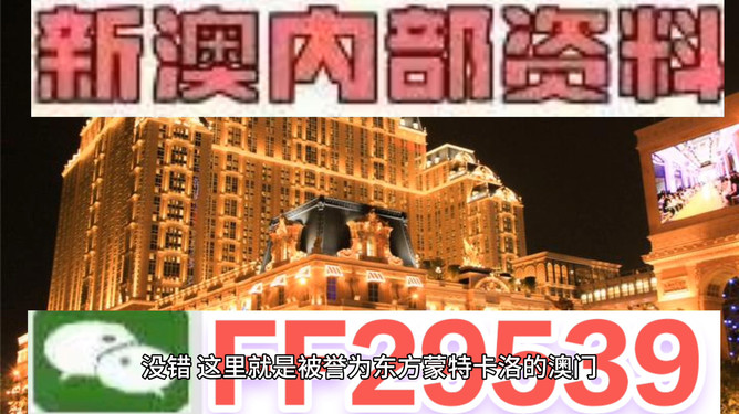 澳門彩票的未來展望，探索2025年今晚的開獎(jiǎng)結(jié)果，澳門彩票未來展望，探索2025年今晚的開獎(jiǎng)結(jié)果預(yù)測(cè)