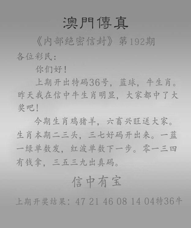 探索澳門一燈大師精準(zhǔn)資料，揭秘未來預(yù)測與神秘?cái)?shù)字組合，澳門一燈大師精準(zhǔn)資料揭秘，未來預(yù)測與神秘?cái)?shù)字組合探索