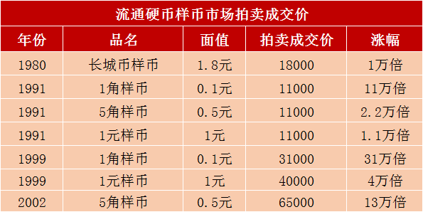 鐵算算盤4887開獎資料與澳門山海經(jīng)資料，深度解析與SEO優(yōu)化探討，鐵算算盤4887開獎與澳門山海經(jīng)資料深度解析及SEO優(yōu)化探討
