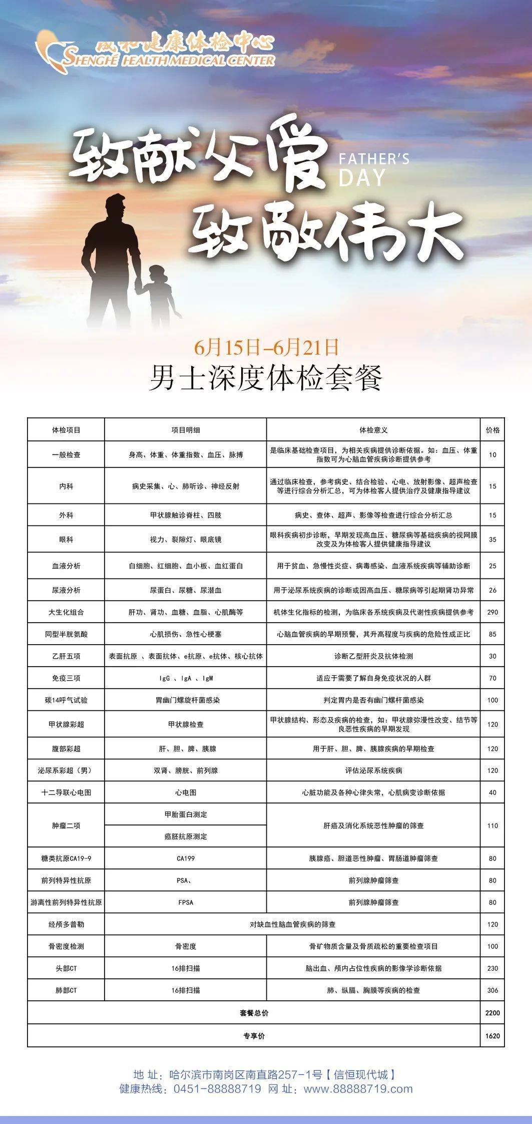 最準(zhǔn)一碼一肖100%命中，揭秘鳳凰網(wǎng)獨(dú)家預(yù)測(cè)，揭秘鳳凰網(wǎng)獨(dú)家預(yù)測(cè)，最準(zhǔn)一碼一肖100%命中！