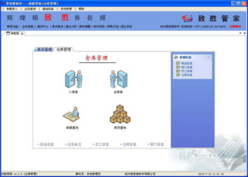 揭秘777777888888管家精準(zhǔn)管家婆，一站式服務(wù)的新時(shí)代引領(lǐng)者，揭秘一站式服務(wù)新時(shí)代引領(lǐng)者，精準(zhǔn)管家婆777777與888888管家服務(wù)解析