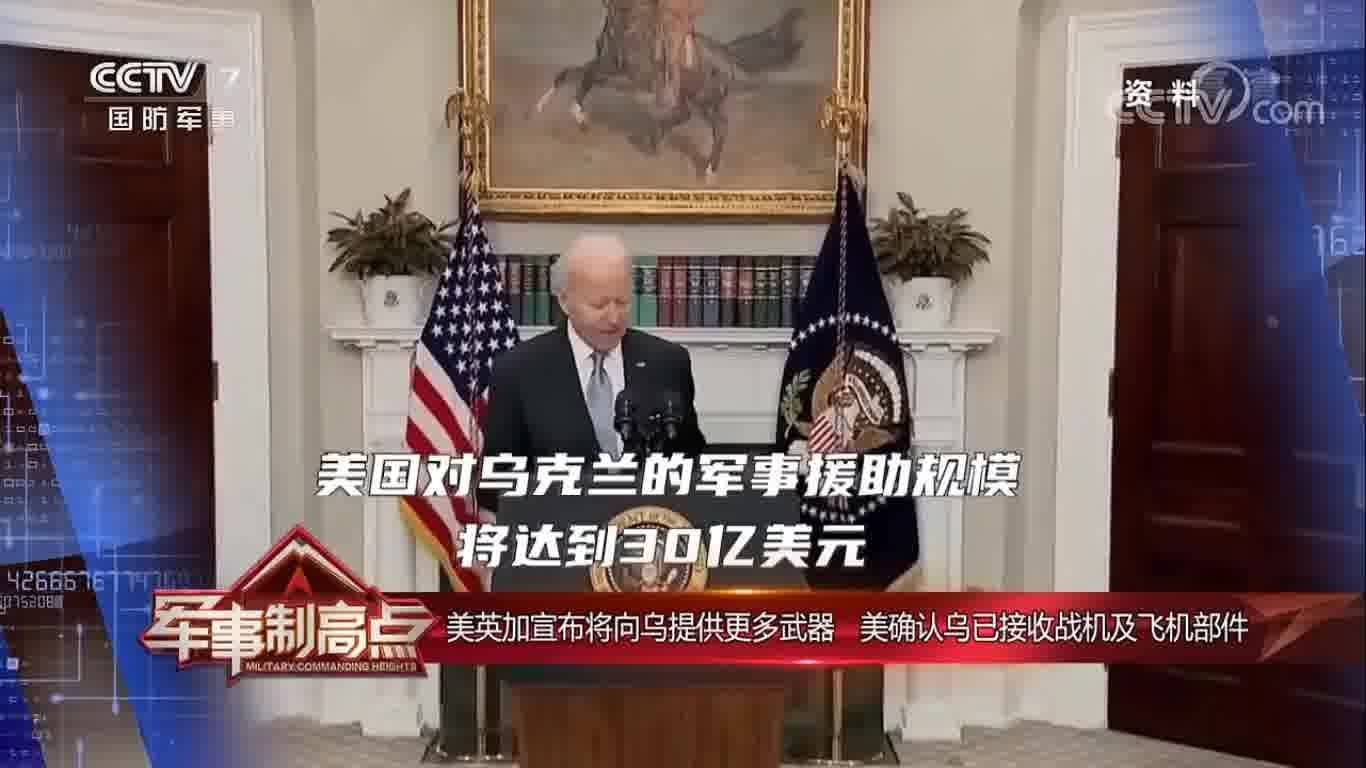 軍事制高點 2023年最新一期，全球軍事動態(tài)與技術(shù)前沿展望，全球軍事動態(tài)與技術(shù)前沿展望，軍事制高點 2023年最新報道