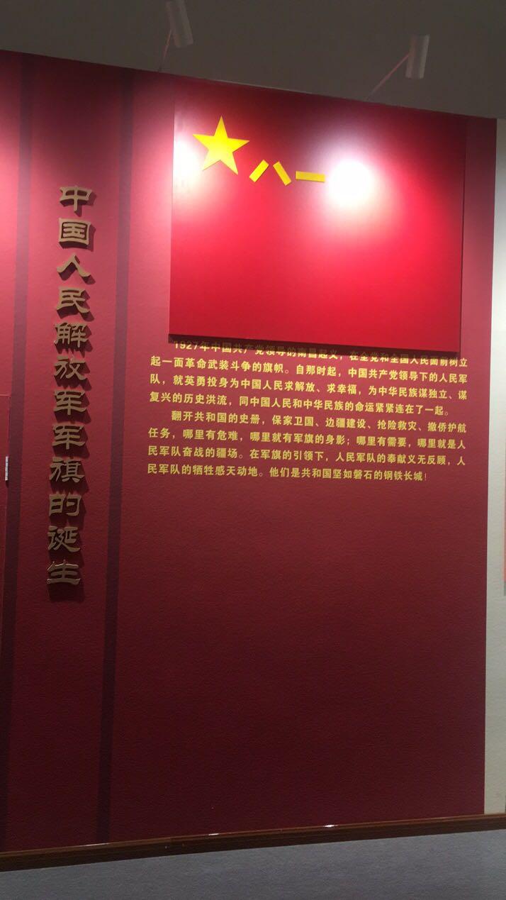 中國軍事博物館開放時(shí)間詳解，中國軍事博物館開放時(shí)間介紹