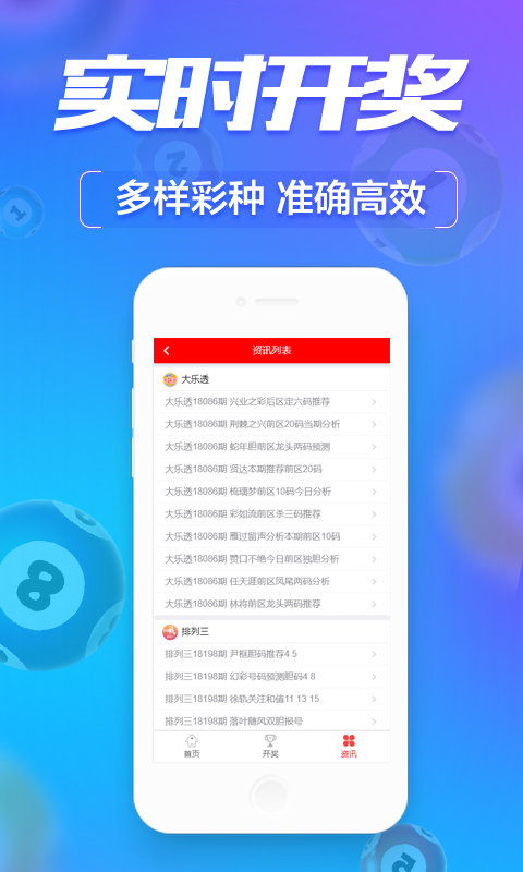 新澳門六開(kāi)彩開(kāi)獎(jiǎng)網(wǎng)站，探索彩票開(kāi)獎(jiǎng)的奧秘與樂(lè)趣，探索新澳門六開(kāi)彩開(kāi)獎(jiǎng)奧秘與樂(lè)趣的網(wǎng)站平臺(tái)