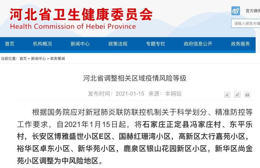 揭秘精準新傳真背后的秘密，探索數(shù)字77777與88888的魅力，揭秘精準新傳真背后的秘密，數(shù)字77777與88888的魅力探索