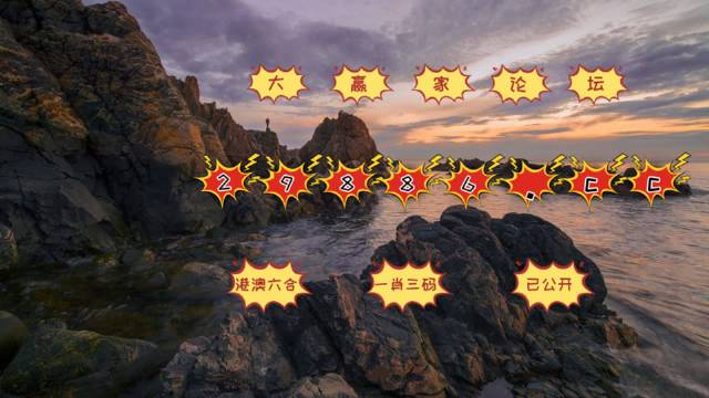 揭秘彩票秘密，精準(zhǔn)一肖中特，77777與88888的神秘數(shù)字組合，揭秘彩票秘密，精準(zhǔn)預(yù)測一肖中特，神秘數(shù)字組合77777與88888解析