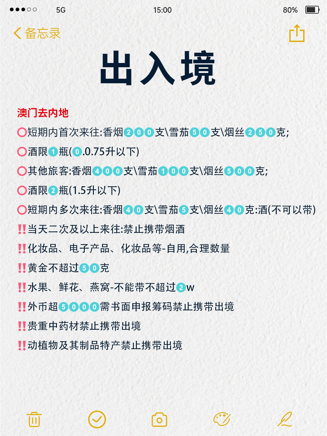 澳門出碼條件詳解，探索與解析，澳門出碼條件詳解，探索與解析的奧秘