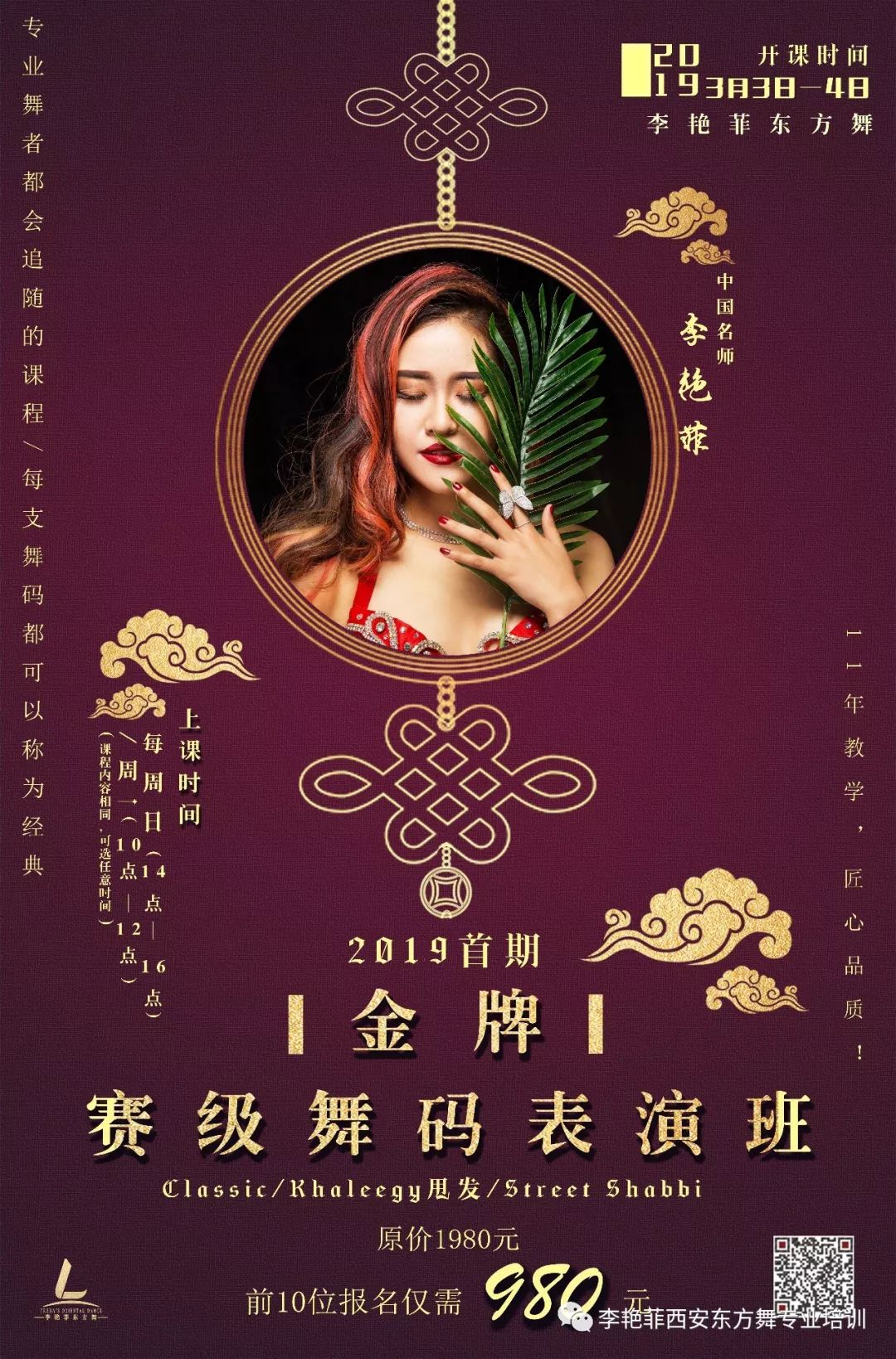 金牌四肖八碼期期準(zhǔn)資料——揭秘精準(zhǔn)預(yù)測(cè)的秘密，金牌四肖八碼期期準(zhǔn)資料揭秘，精準(zhǔn)預(yù)測(cè)背后的秘密之道