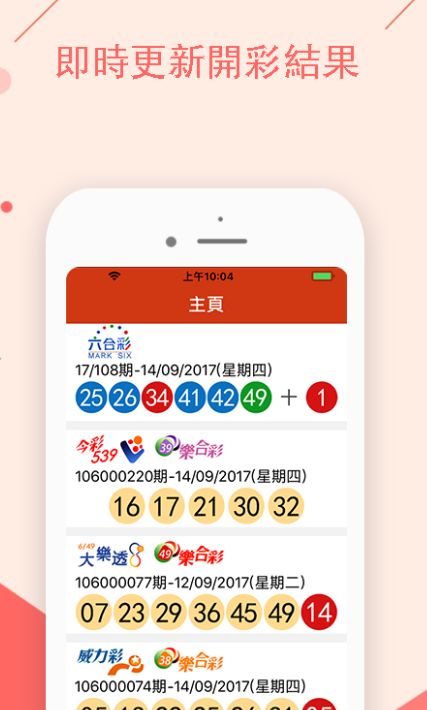 澳門最準(zhǔn)確四肖八碼——揭秘彩票預(yù)測(cè)真相，澳門四肖八碼真相揭秘，最準(zhǔn)確的預(yù)測(cè)背后的秘密