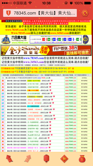 港二四六開獎(jiǎng)結(jié)果，最新開獎(jiǎng)數(shù)據(jù)分析與解讀，港二四六最新開獎(jiǎng)結(jié)果及數(shù)據(jù)分析解讀