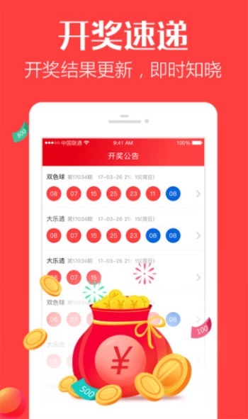 澳門一肖一碼一必中一肖之神秘彩票傳奇與雷鋒精神的結(jié)合，澳門彩票傳奇，神秘一肖一碼與雷鋒精神的完美結(jié)合