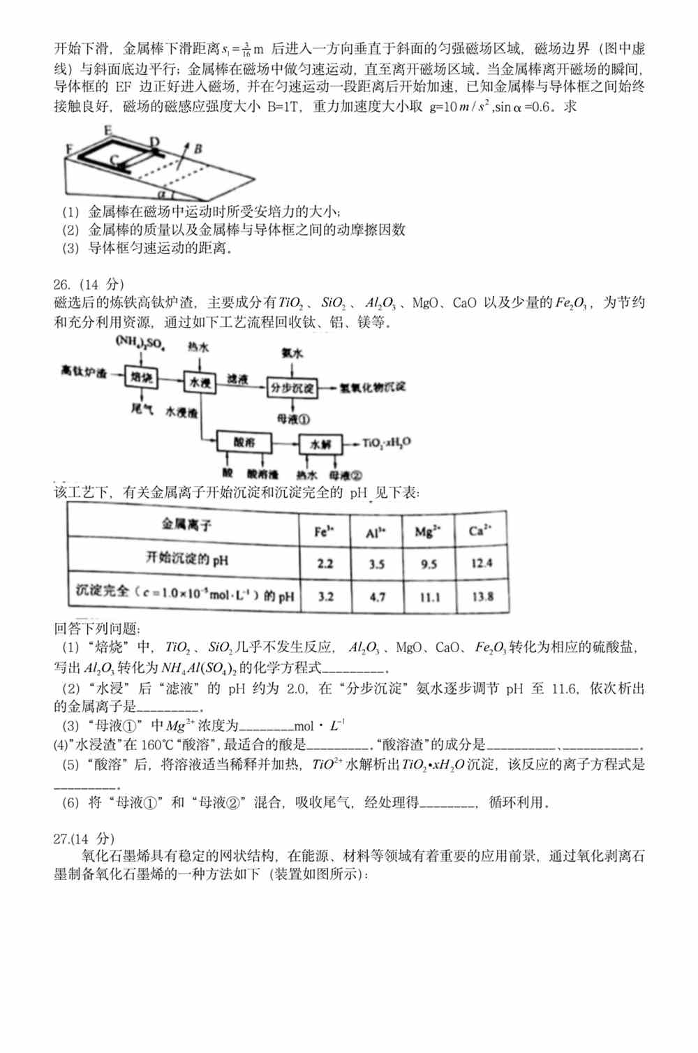 澳門正版資料免費大全正式版 2021年 SEO文章，澳門正版資料免費大全2021年SEO文章概覽，最新內(nèi)容，免費獲取