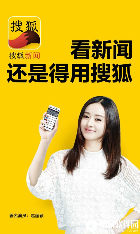 手機(jī)搜狐網(wǎng)新聞——掌握最新資訊的便捷渠道，手機(jī)搜狐網(wǎng)新聞，便捷掌握最新資訊的平臺(tái)
