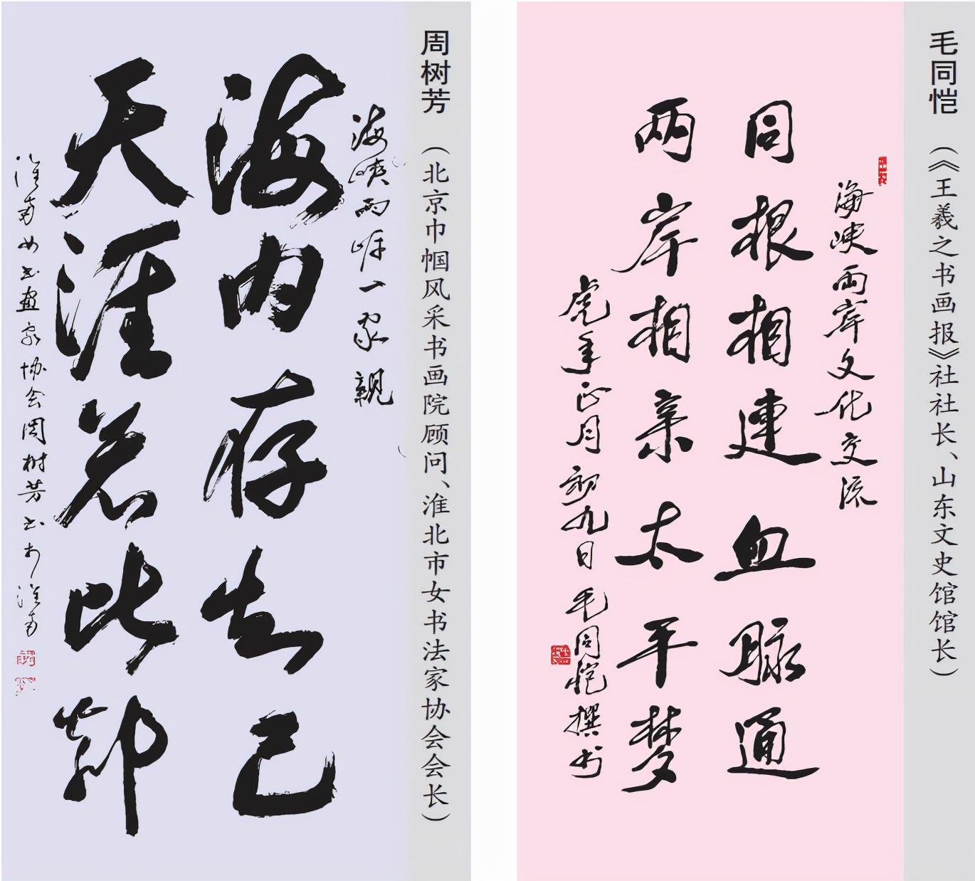 海峽兩岸最新一期今天，深度解析與前瞻，海峽兩岸最新動(dòng)態(tài)深度解析與前瞻