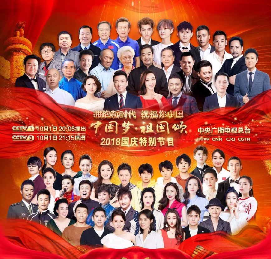 重溫經(jīng)典，2015國(guó)慶盛典回放全解析，重溫經(jīng)典，2015國(guó)慶盛典全景解析與回顧