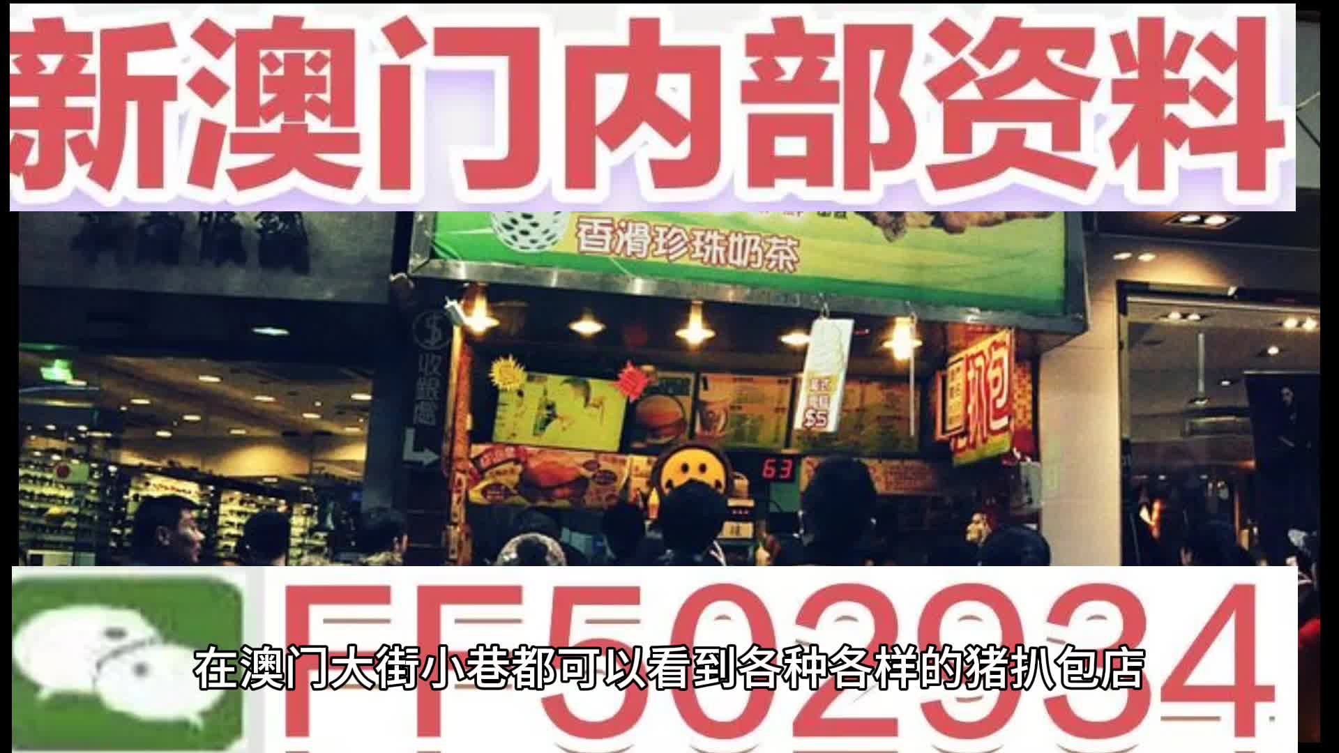 澳門彩票，探索未來精準(zhǔn)預(yù)測之路，引領(lǐng)2025年天天好彩的精準(zhǔn)24碼之旅，澳門彩票，引領(lǐng)精準(zhǔn)預(yù)測之旅，開啟2025年天天好彩的24碼探索征程