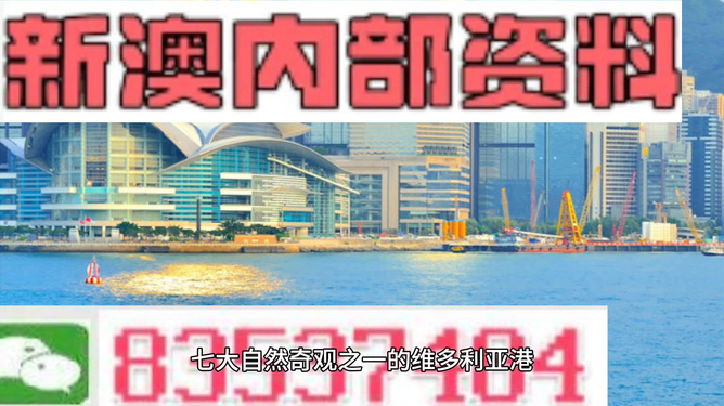 新澳精準資料免費大全——探索與獲取指南，新澳精準資料免費大全，探索與獲取的綜合指南