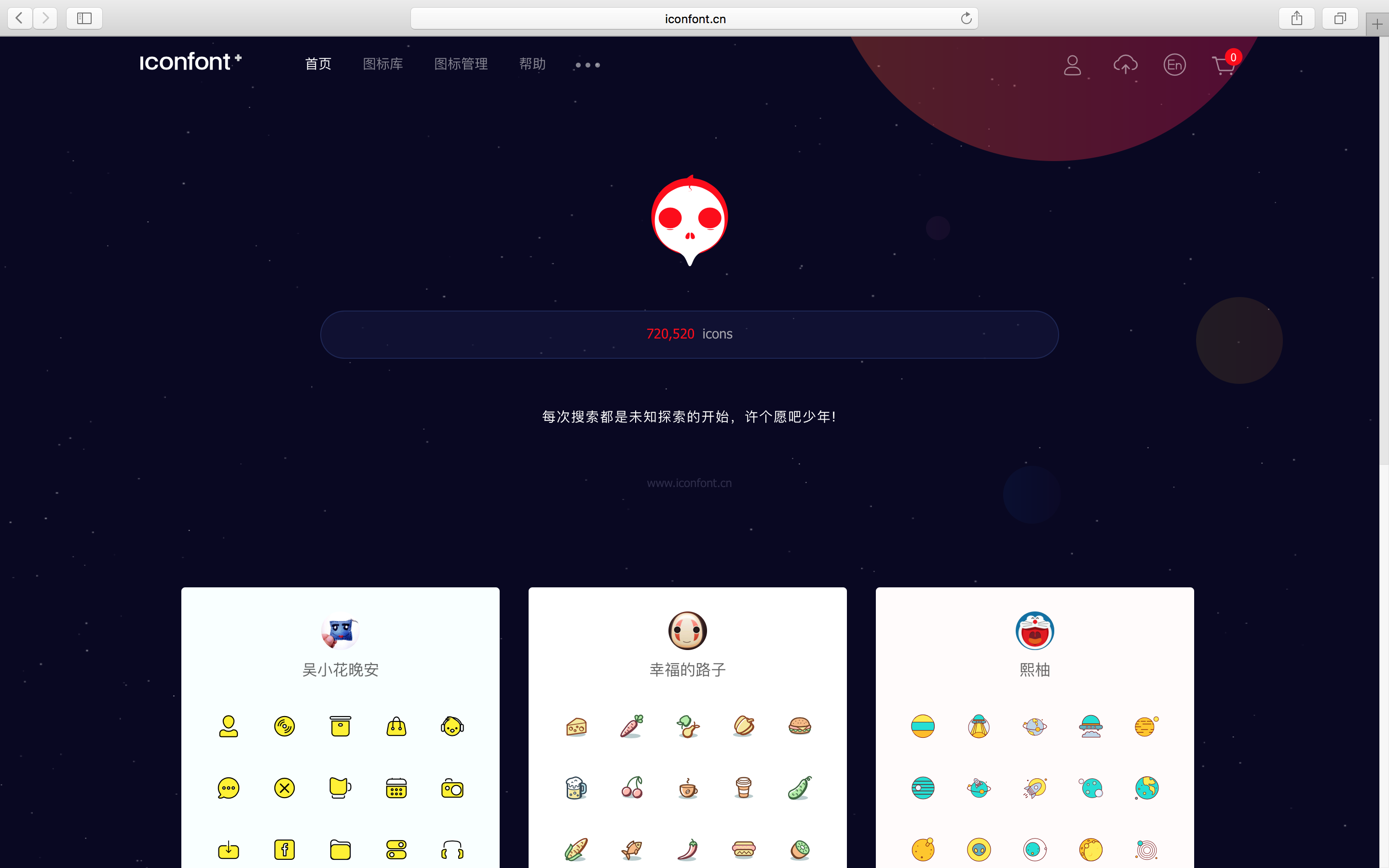 探索澳門網(wǎng)站的新視界，600圖庫的魅力所在，澳門網(wǎng)站新視界探索，600圖庫的獨特魅力所在