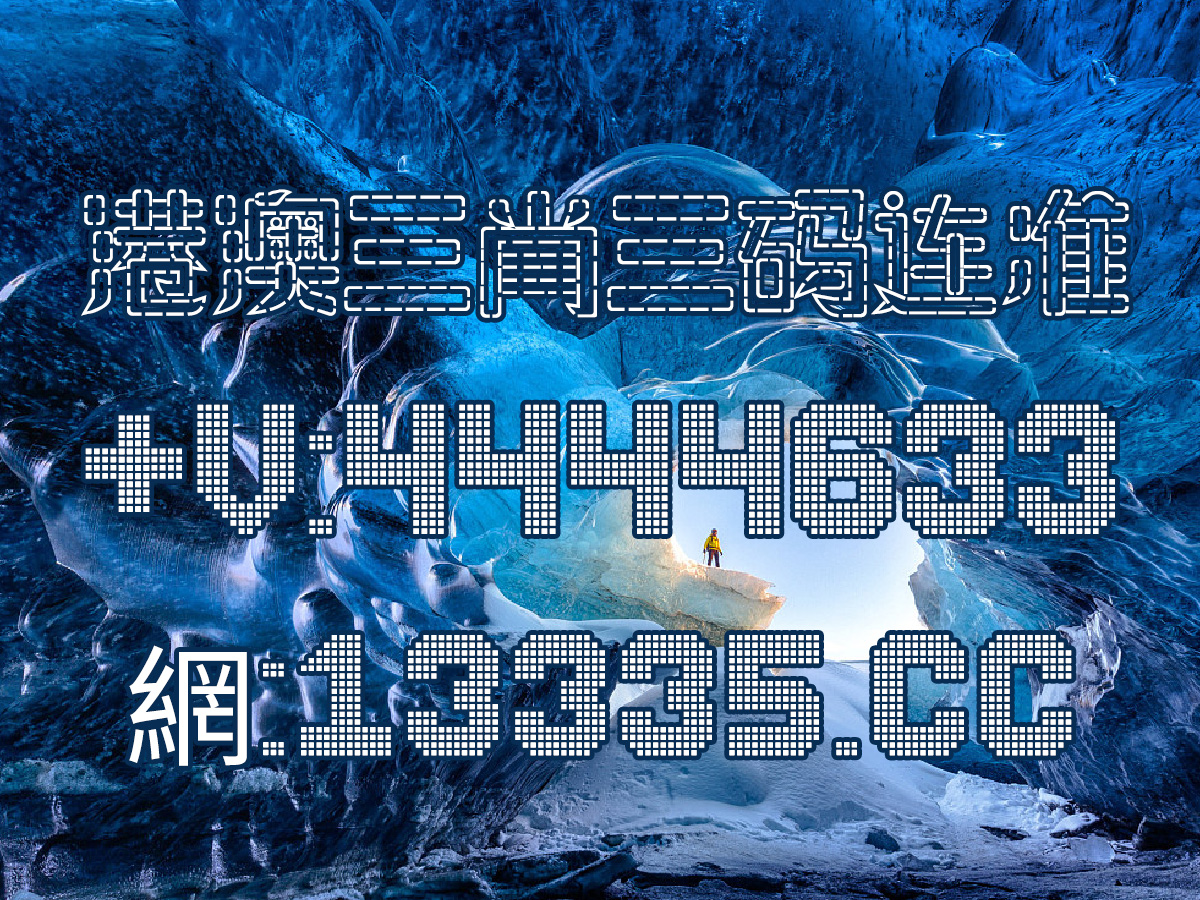 澳門王中王，揭秘一肖一中一碼的神秘面紗，澳門王中王揭秘，一肖一中一碼神秘面紗下的真相