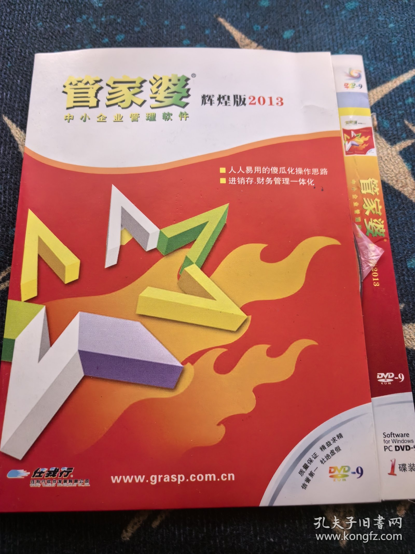 揭秘管家婆三肖必中一特，揭秘背后的秘密與策略，揭秘管家婆三肖必中一特，背后的秘密與策略全解析
