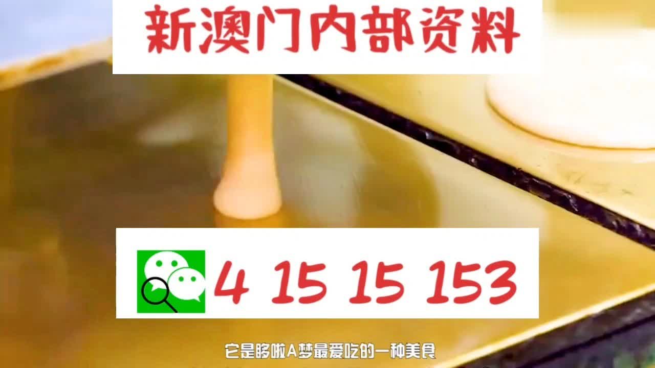新澳門精準(zhǔn)三肖三碼中特——探索澳門博彩文化的獨(dú)特魅力，澳門博彩文化獨(dú)特魅力探索，精準(zhǔn)三肖三碼中特揭秘