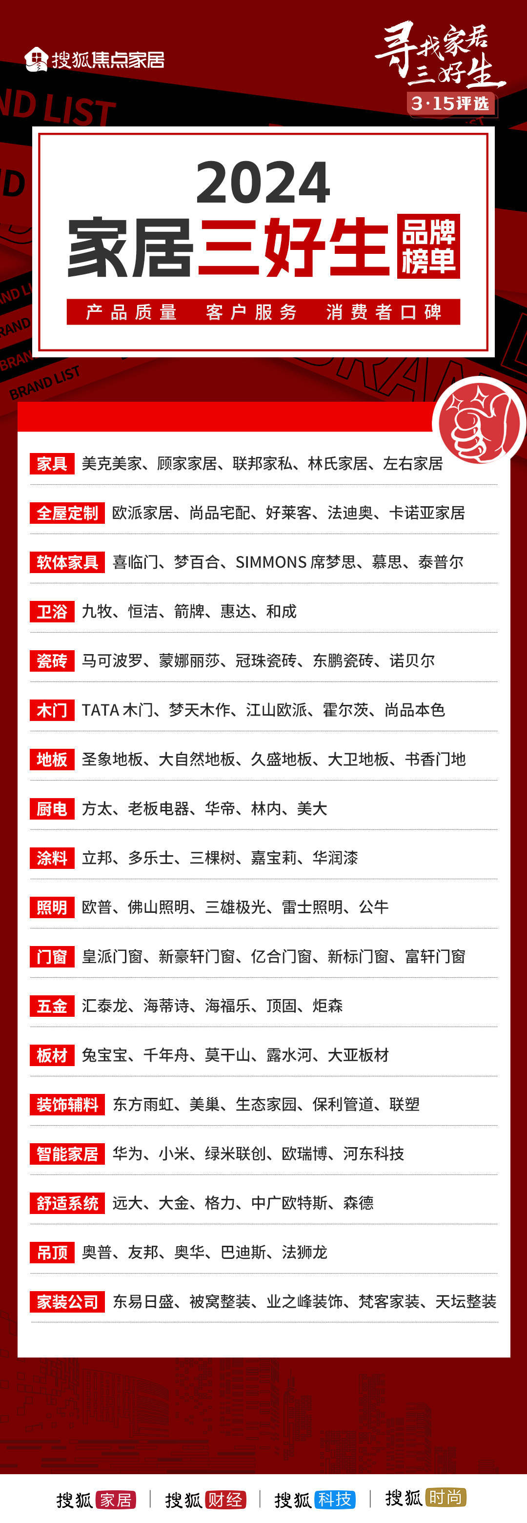 探索未來，2025年新澳門王中王資料概覽，揭秘未來藍(lán)圖，澳門王中王資料概覽至2025年展望