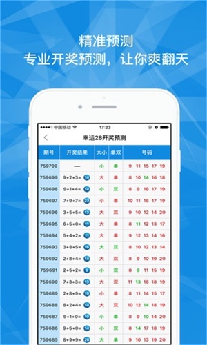 澳門最快六會彩開獎結果，揭秘彩票開獎的秘密，澳門六會彩開獎揭秘，快速結果探秘彩票開獎幕后真相