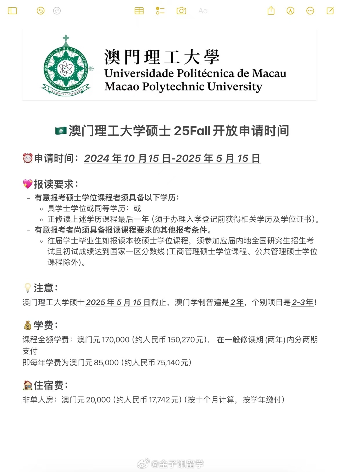 新澳門2025年彩票搖號結(jié)果詳解及影響展望，澳門彩票搖號結(jié)果詳解，影響與展望（2025年）