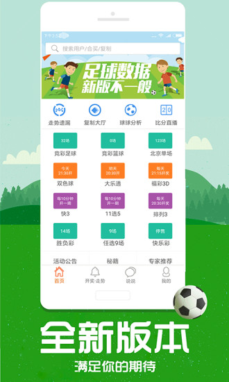 管家婆204年資料解析，一肖配成龍，揭秘背后的秘密，管家婆204年資料解析揭秘，一肖配成龍背后的秘密