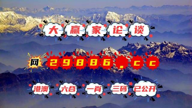 劉伯溫四不像一肖中特，神秘預言與傳奇色彩，劉伯溫神秘預言揭秘，四不像一肖中特傳奇色彩揭秘