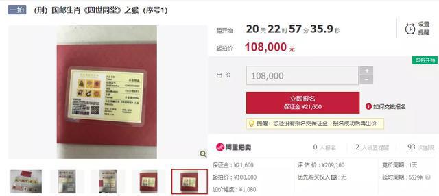 王中王331期指一生肖——深度解讀與SEO優(yōu)化策略，王中王331期生肖深度解讀與SEO優(yōu)化策略指南