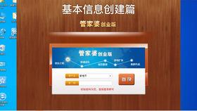 全新升級(jí)！7777788888管家婆免費(fèi)版，一站式智能服務(wù)體驗(yàn)，全新升級(jí)！一站式智能服務(wù)體驗(yàn)——7777788888管家婆免費(fèi)版