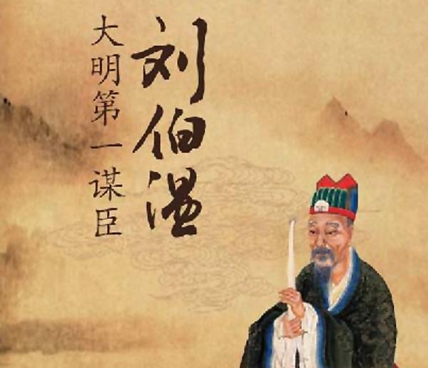 揭秘劉伯溫18期平碼一肖——探尋神秘預言背后的真相，揭秘劉伯溫預言背后的真相，探尋十八期平碼一肖的神秘面紗