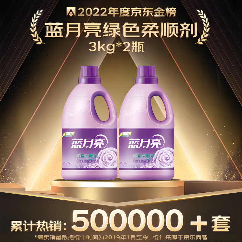 藍(lán)月亮一肖一碼精準(zhǔn)72751，揭秘與探索，藍(lán)月亮一肖一碼精準(zhǔn)揭秘探索之旅