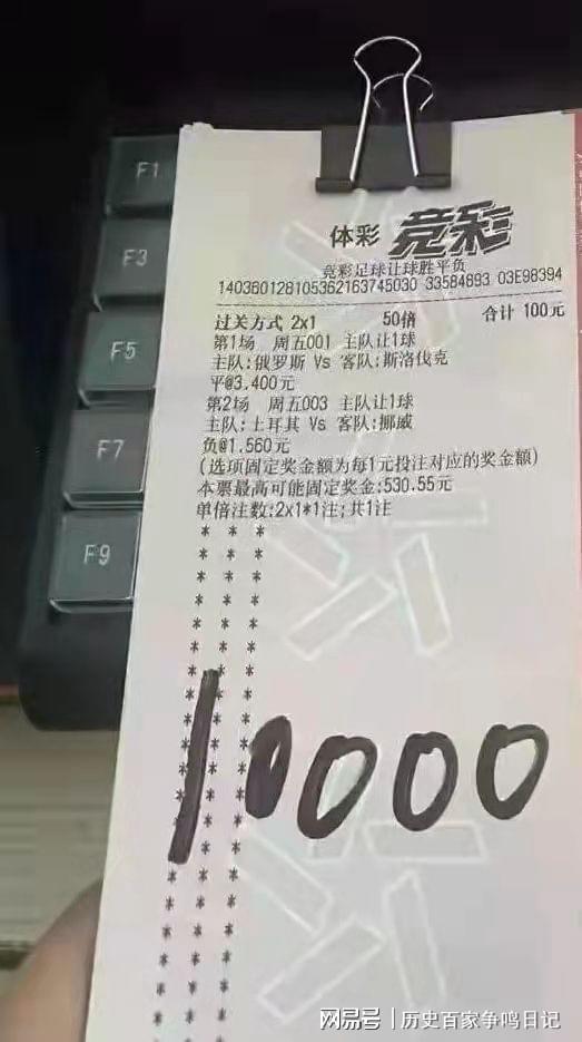 揭秘彩票背后的秘密，精準(zhǔn)四肖77777與888的神秘面紗，彩票背后的秘密揭秘，精準(zhǔn)四肖的神秘面紗（77777與888）