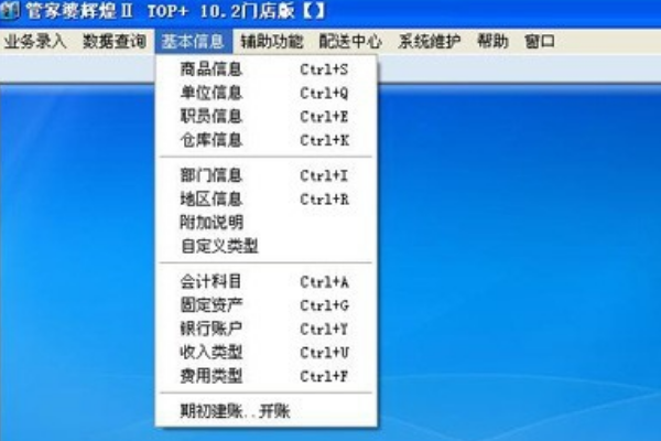 新奧管家婆資料正版，全面解析與SEO優(yōu)化策略，新奧管家婆資料正版解析及SEO優(yōu)化策略指南