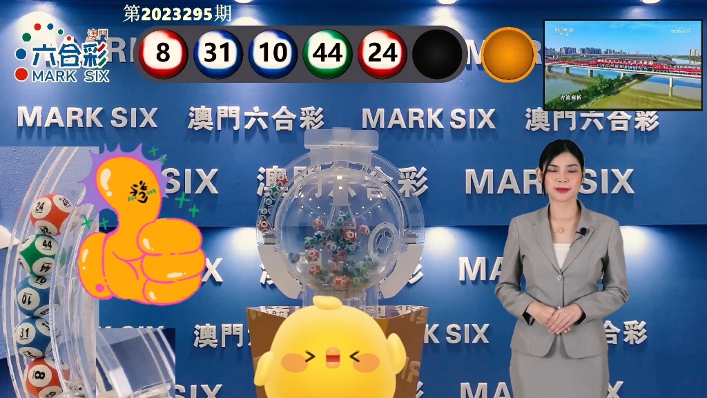 最快開獎(jiǎng)澳門T樂，探索與體驗(yàn)，澳門T樂，探索極速開獎(jiǎng)之旅