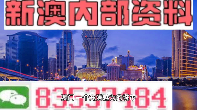 新澳門開獎最快的結(jié)果——全面解析與實時更新，澳門最新開獎結(jié)果解析與實時更新速遞